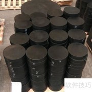 橡胶支座错位处理方案