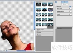打造梦幻水彩特效