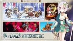 公主连结：萌新推图配队指南