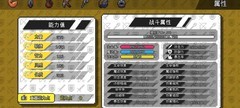 像素世界：冒险起源射手攻略