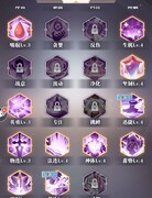 斗罗大陆：武魂觉醒命技升级指南