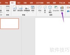 PPT2019插入旭日图教程