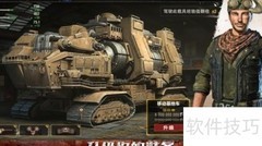 旭日之城通关秘籍