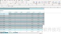 Excel插入旭日图的步骤