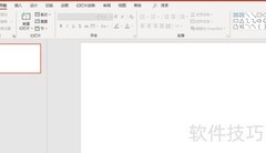 PPT插入旭日图的简便方法