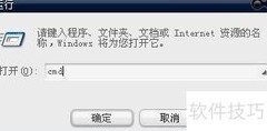 解决内存不能为read错误