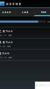安卓手机卡顿原因揭秘