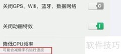 安卓手机卡顿原因揭秘