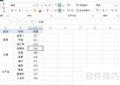 Excel制作旭日图教程
