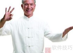 24式太极拳练习要点