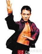 年轻人如何练好24式太极拳