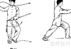 太极拳24式分解教学