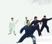 24式太极拳入门练习指南