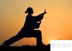 24式太极拳口令全解析