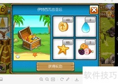 伊特西瓦圣坛任务攻略