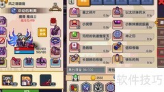 伊洛纳祝福水使用指南