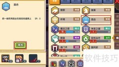 伊洛纳祝福水使用指南