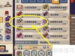 伊洛纳减重技巧