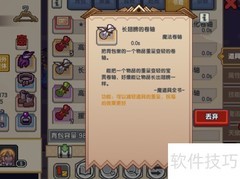 伊洛纳减重技巧