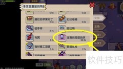 伊洛纳减重技巧