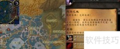 伊卡因物品获取指南