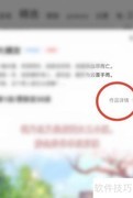 腾讯动漫收藏指南