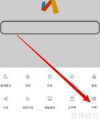 Via添加脚本方法指南