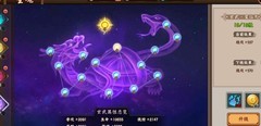三国战纪2：养成系统全解析