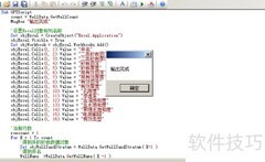 GPTLog脚本使用指南