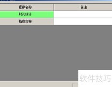 GPTLog脚本使用指南