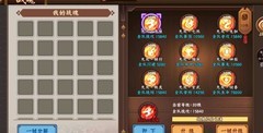 三国战纪2：养成系统全解析