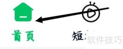 爱奇艺极速版动漫入口