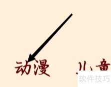爱奇艺极速版看动漫