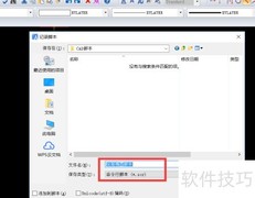 CAD操作记录脚本创建方法
