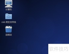 Linux脚本新手入门指南