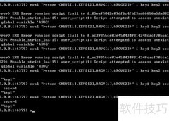 Redis脚本操作速查指南