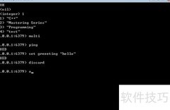 Redis脚本操作速查指南