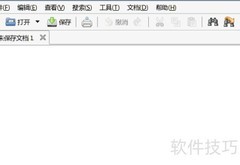 Linux脚本新手入门指南