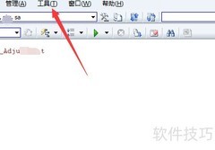 sqldbx脚本生成方法