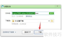 如何在电脑上下载MV