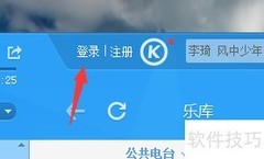 如何在电脑上下载MV
