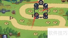 旭日之城塔防通关技巧