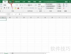 Excel插入旭日图的步骤