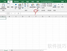 Excel插入旭日图的步骤