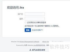 Jira新增用户步骤指南