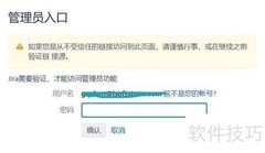 Jira新增用户步骤指南