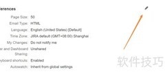 JIRA中文显示设置方法