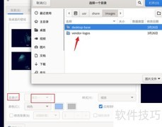 Debian11更换桌面壁纸方法