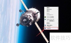 Win7自动更换壁纸技巧