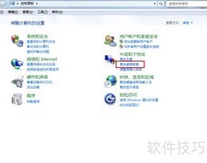 Win7桌面壁纸更换方法